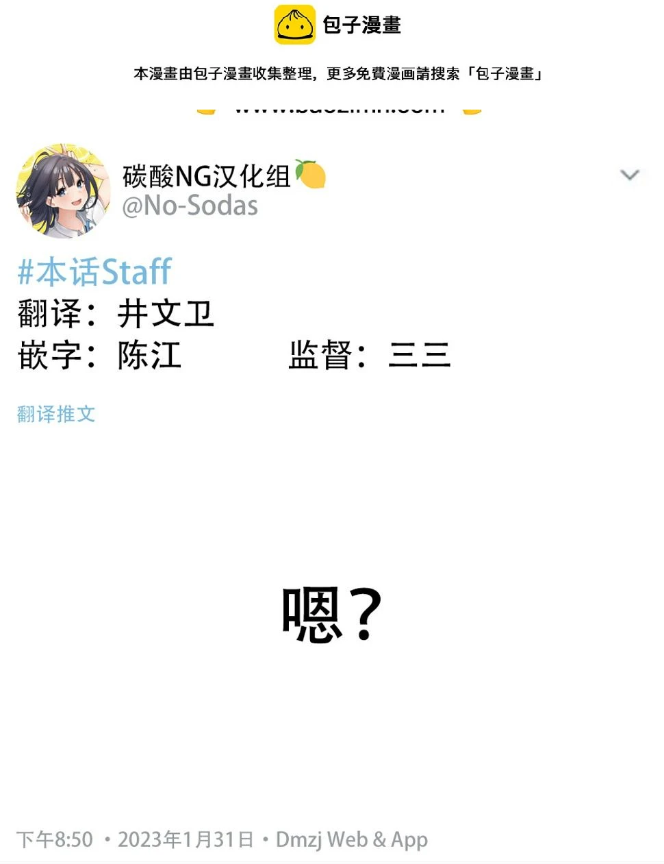第二部23 第2页