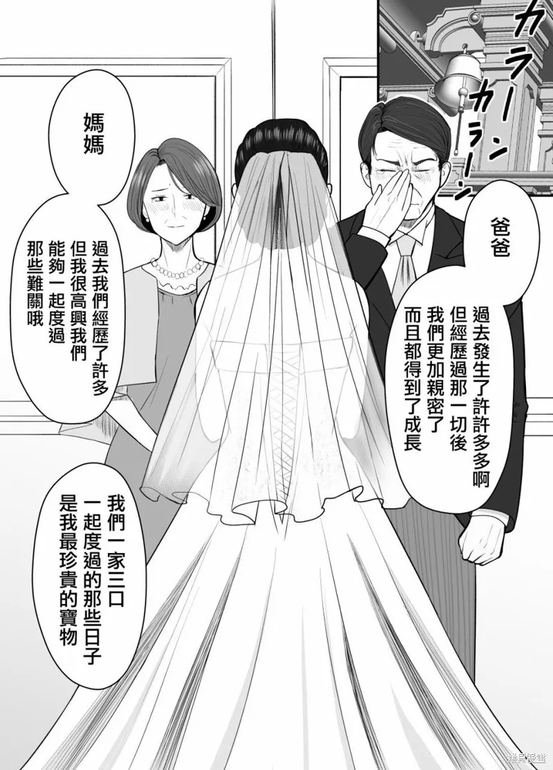 第二部25 第1页