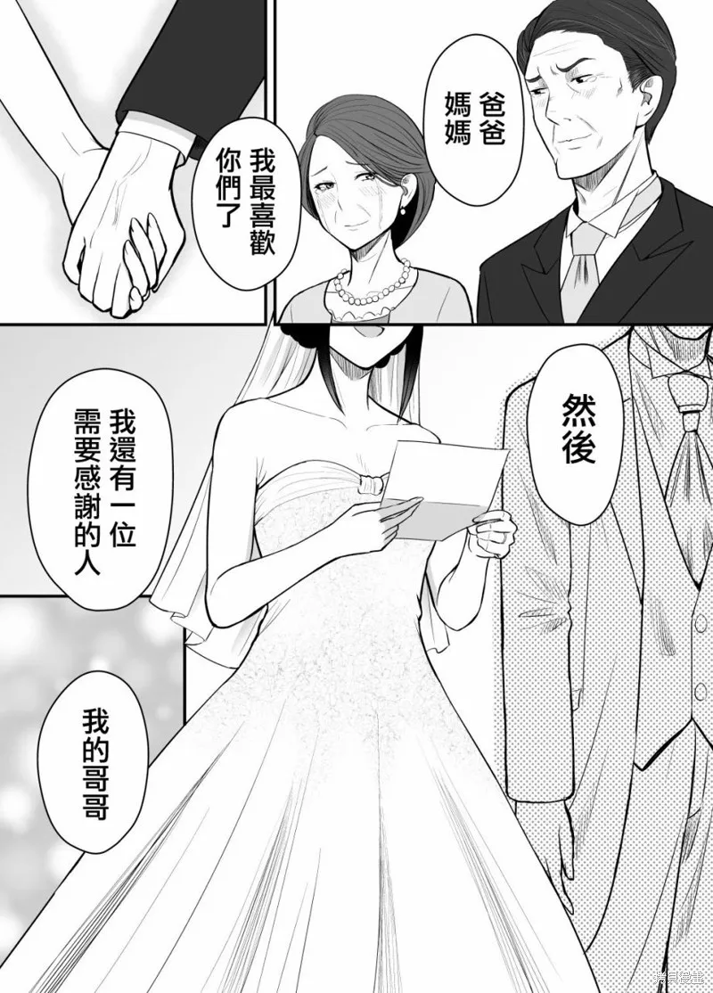 第二部25 第2页