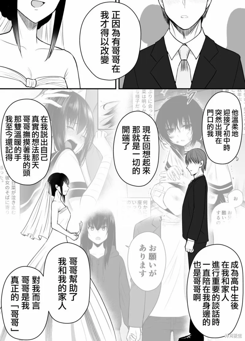 第二部25 第3页