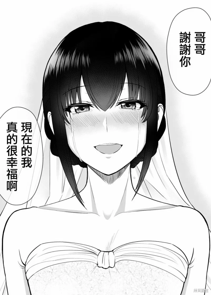第二部25 第4页