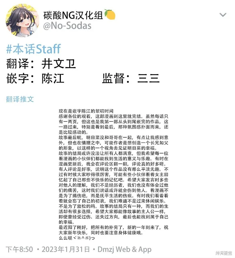 第二部25 第5页