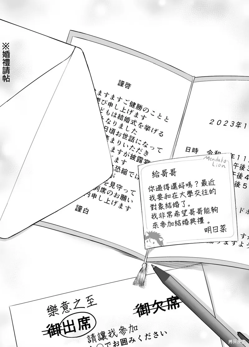 第二部24 第1页