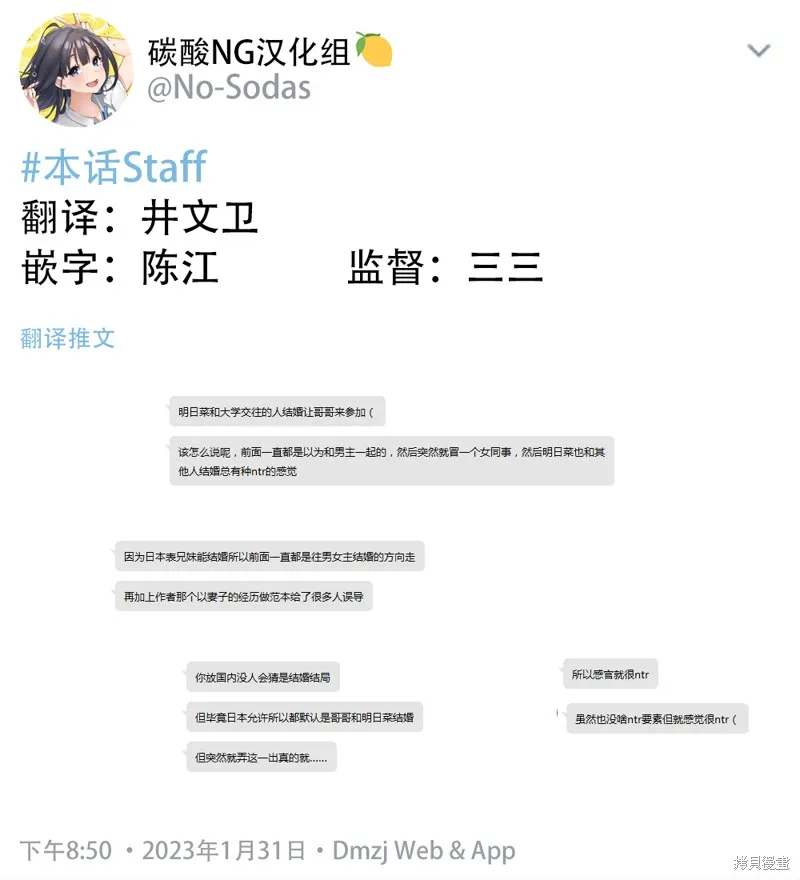第二部24 第2页