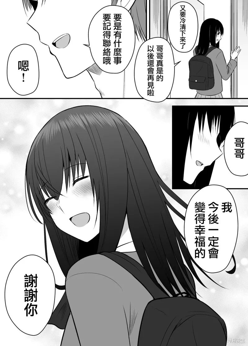 第二部22 第1页
