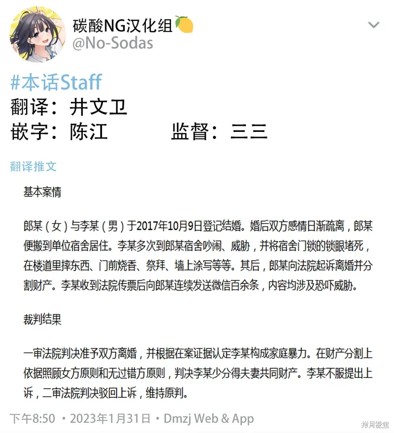 第二部22 第2页