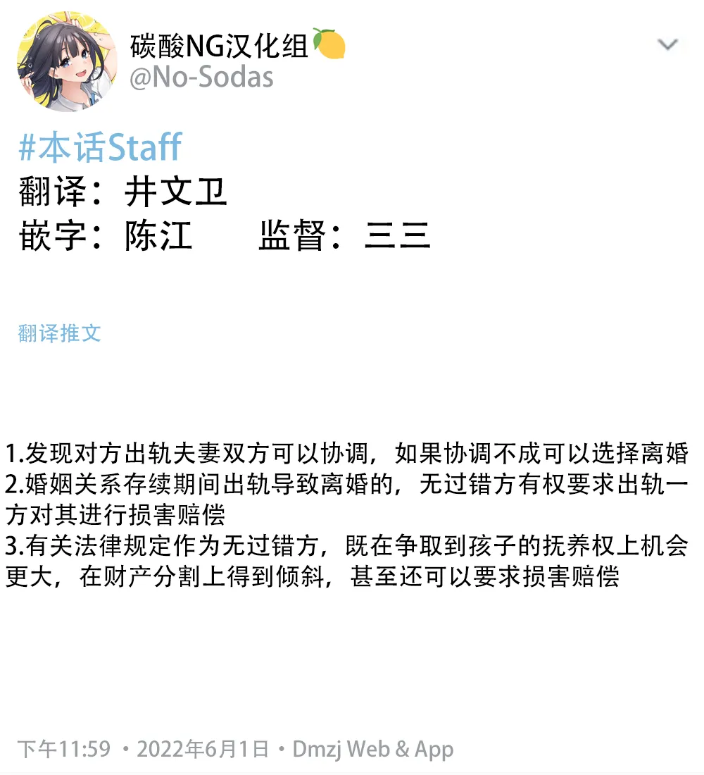 第15话 第2页