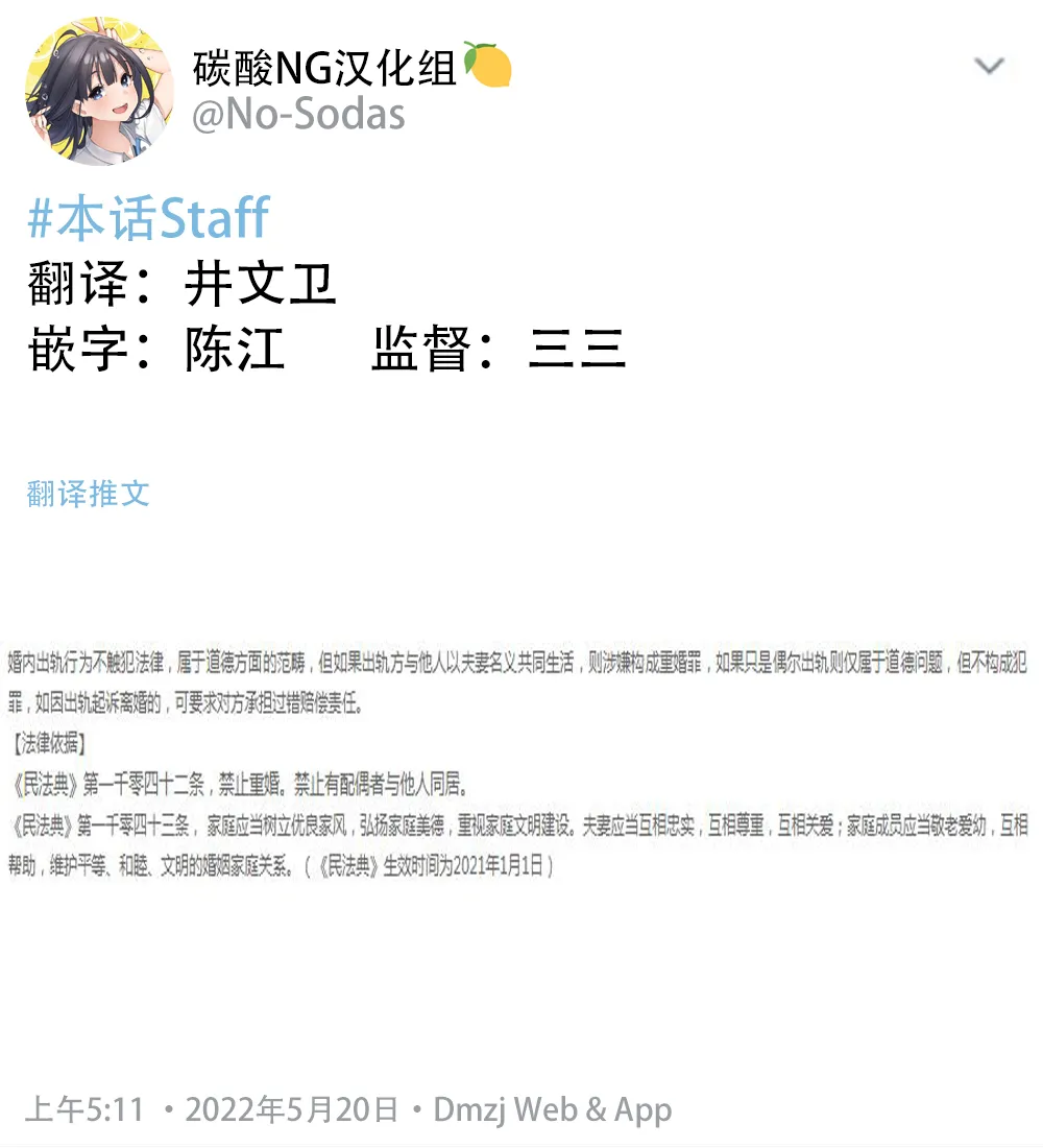 第14话 第2页