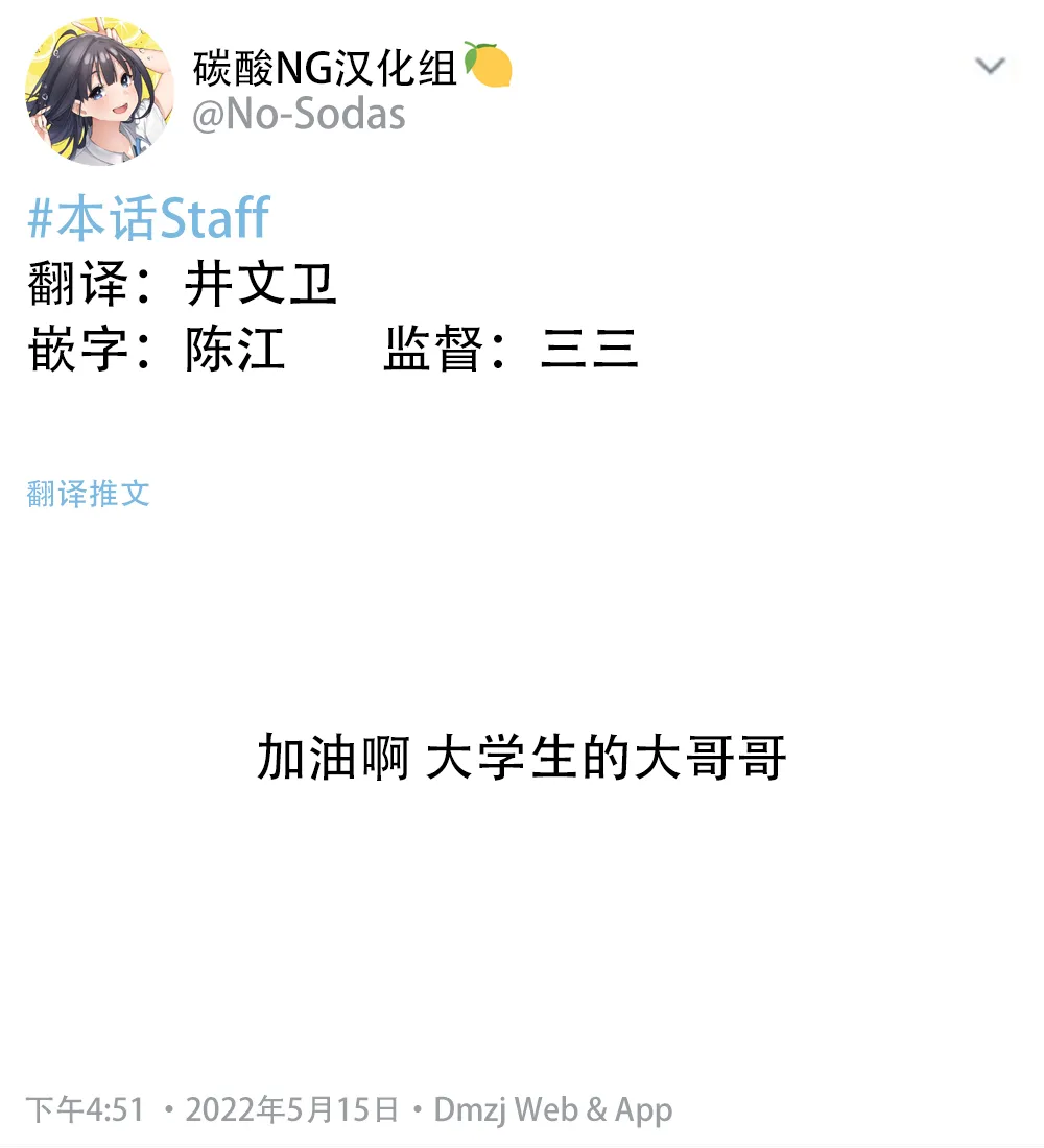 第13话 第2页