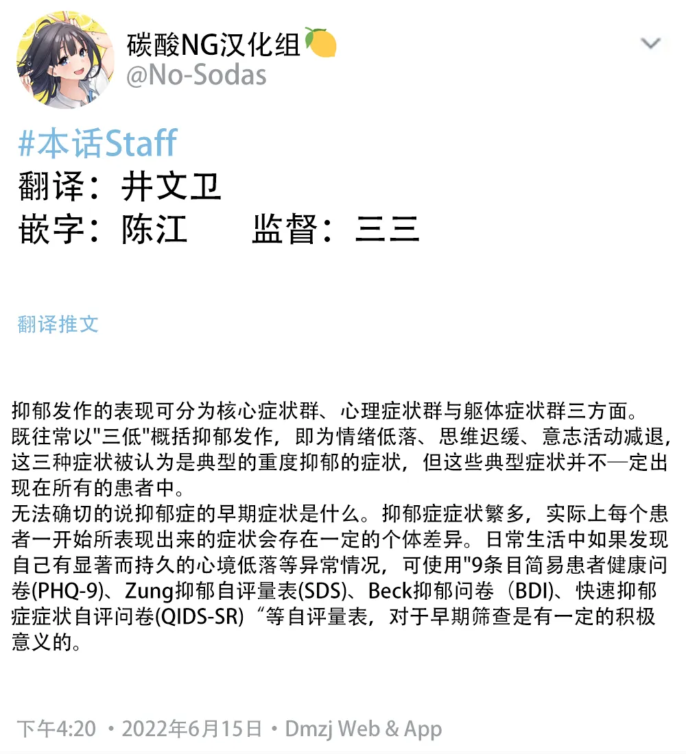 第17话 第2页