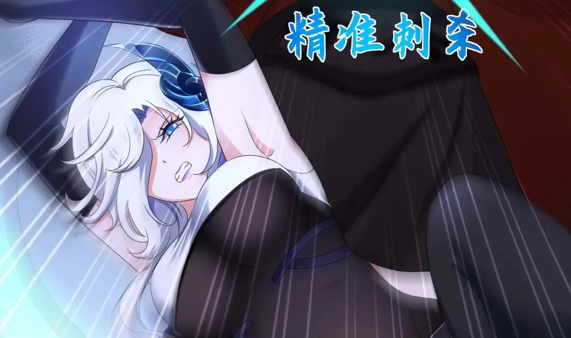 第136话 炼狱浮屠 第25页