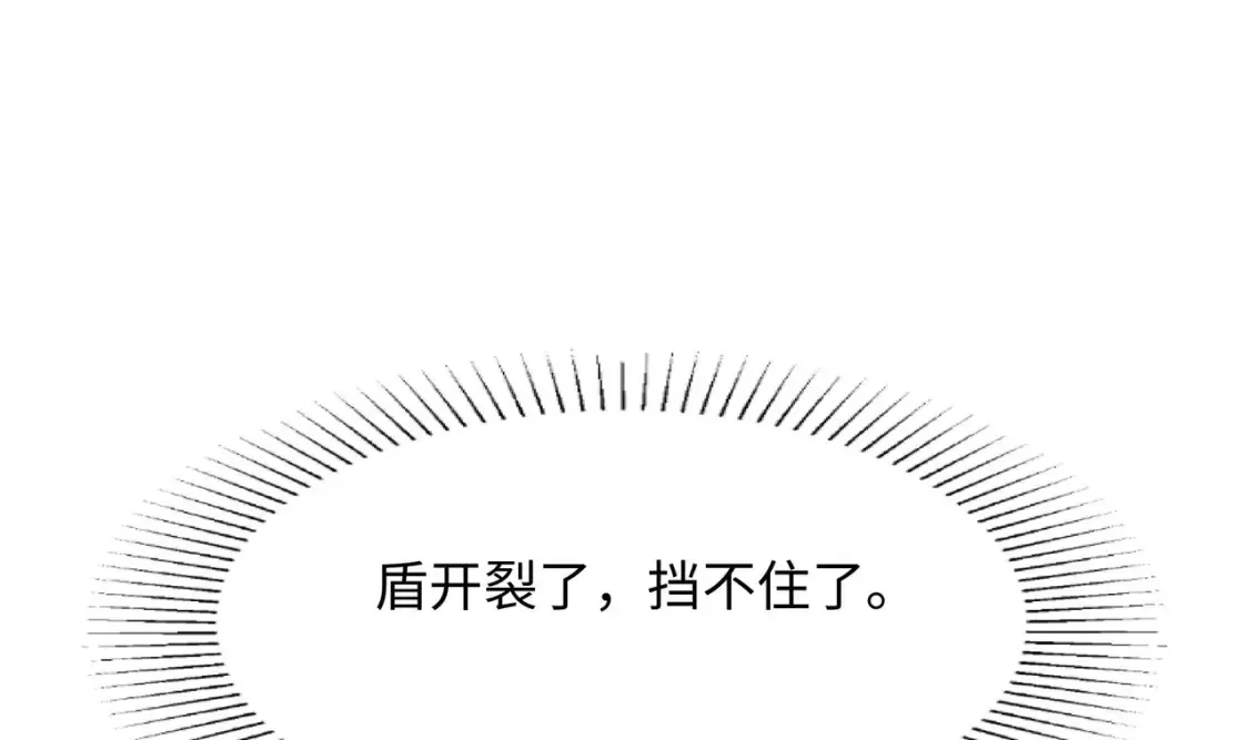 第136话 炼狱浮屠 第58页