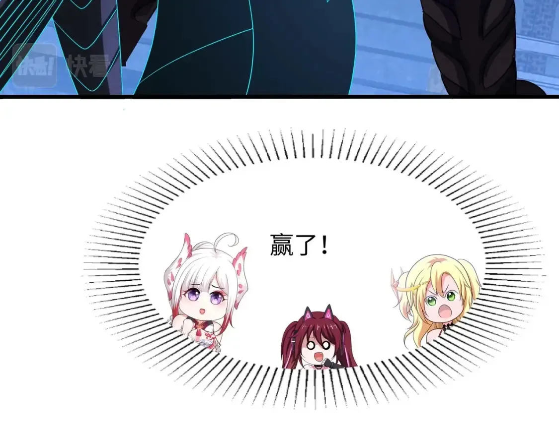 第136话 炼狱浮屠 第92页