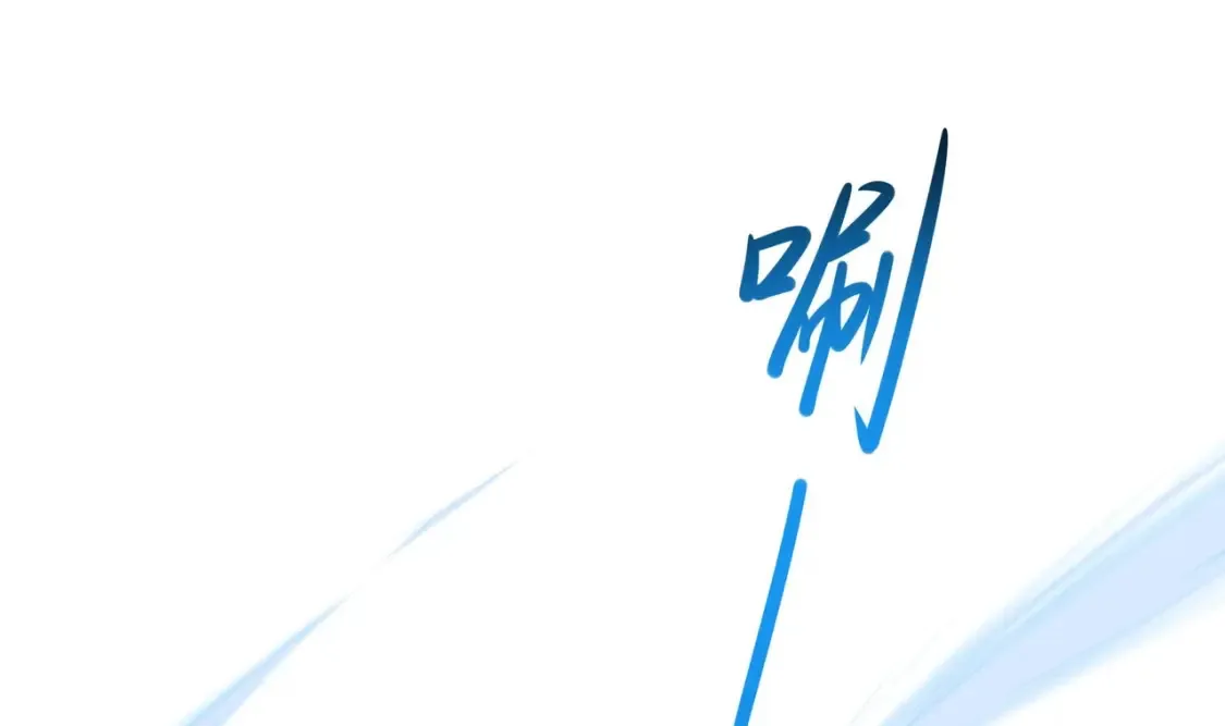 第136话 炼狱浮屠 第109页