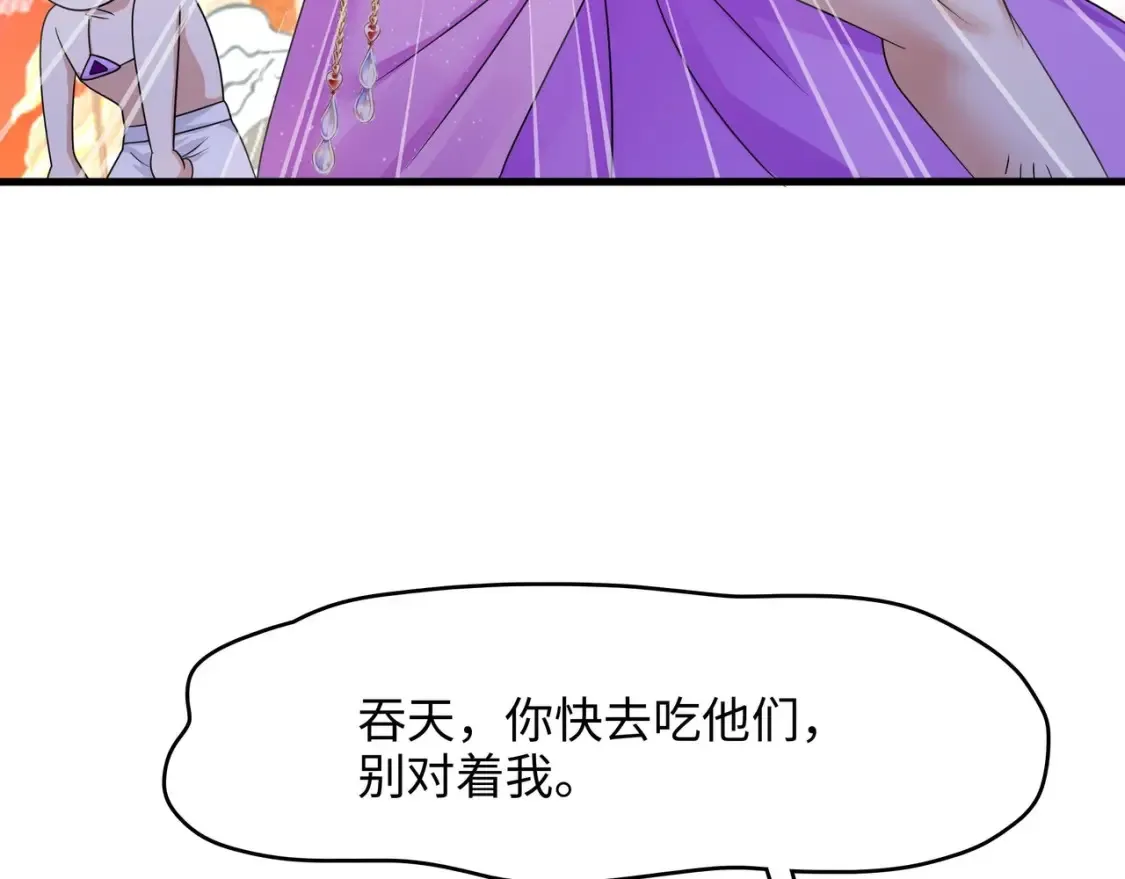 第131话 激战 第73页