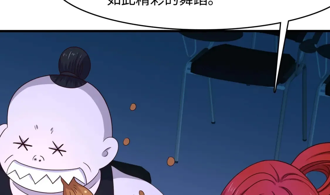 第129话 她竟然是…？！ 第36页