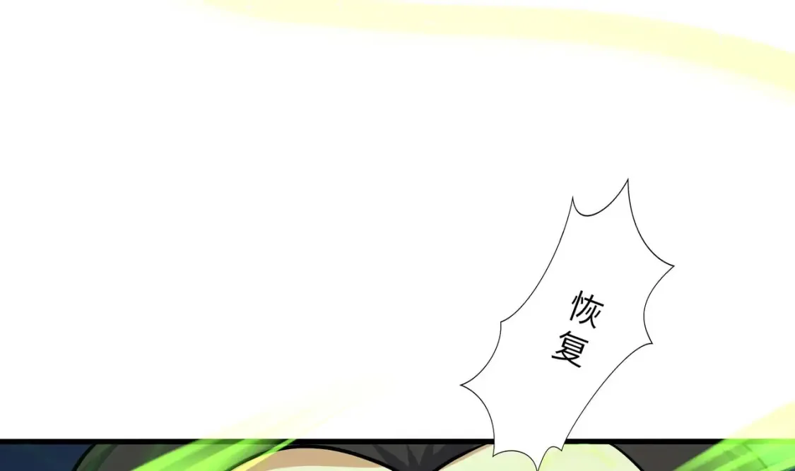 第129话 她竟然是…？！ 第52页