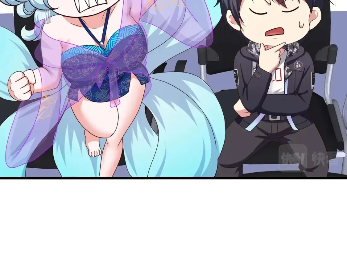 第129话 她竟然是…？！ 第95页