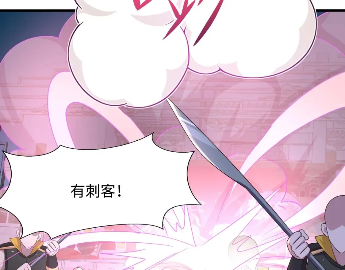 第129话 她竟然是…？！ 第109页