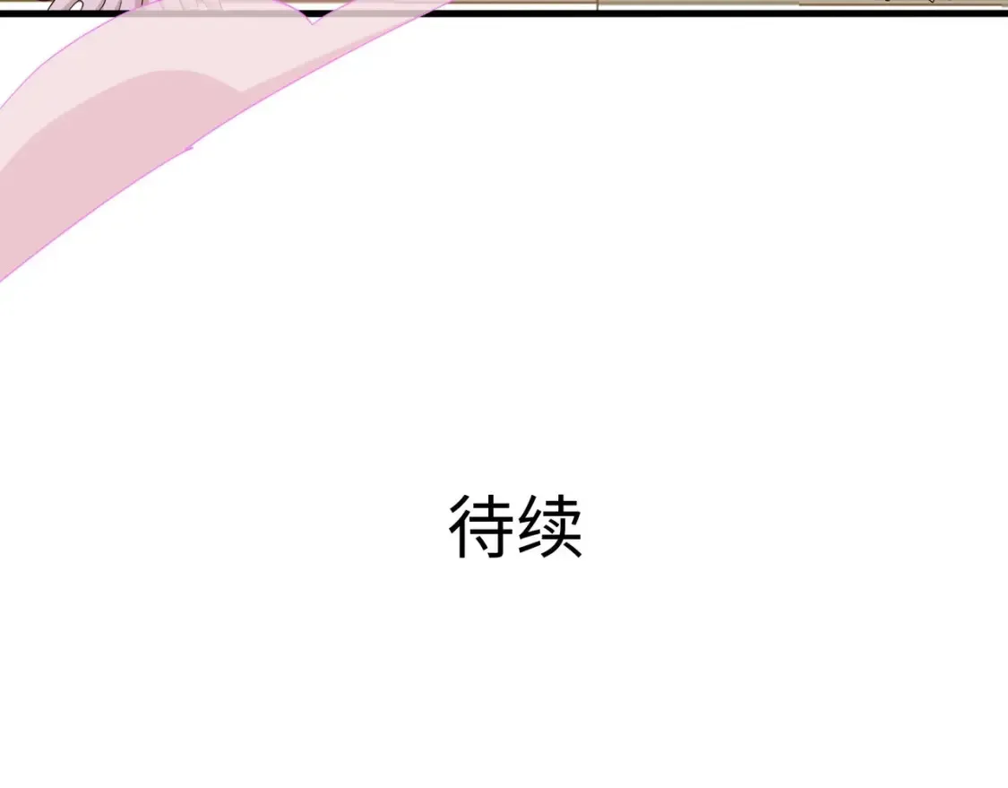 第129话 她竟然是…？！ 第125页