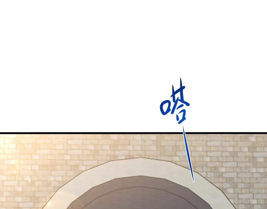 第119话 鬼帝的爪牙 第7页
