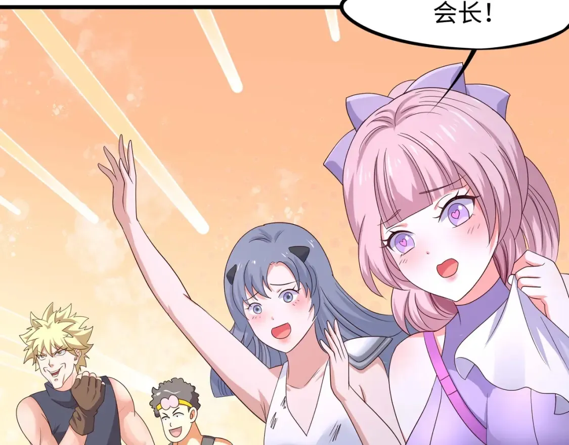 第119话 鬼帝的爪牙 第10页