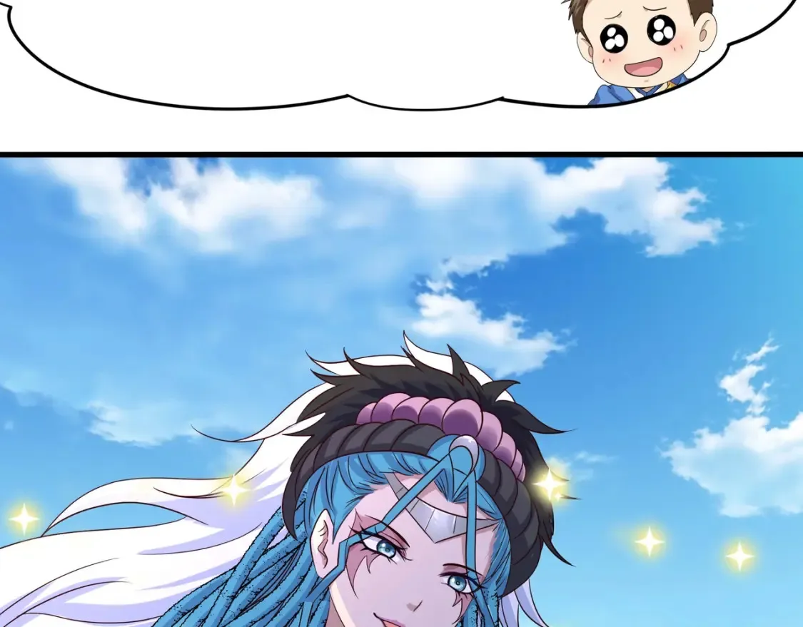 第119话 鬼帝的爪牙 第12页
