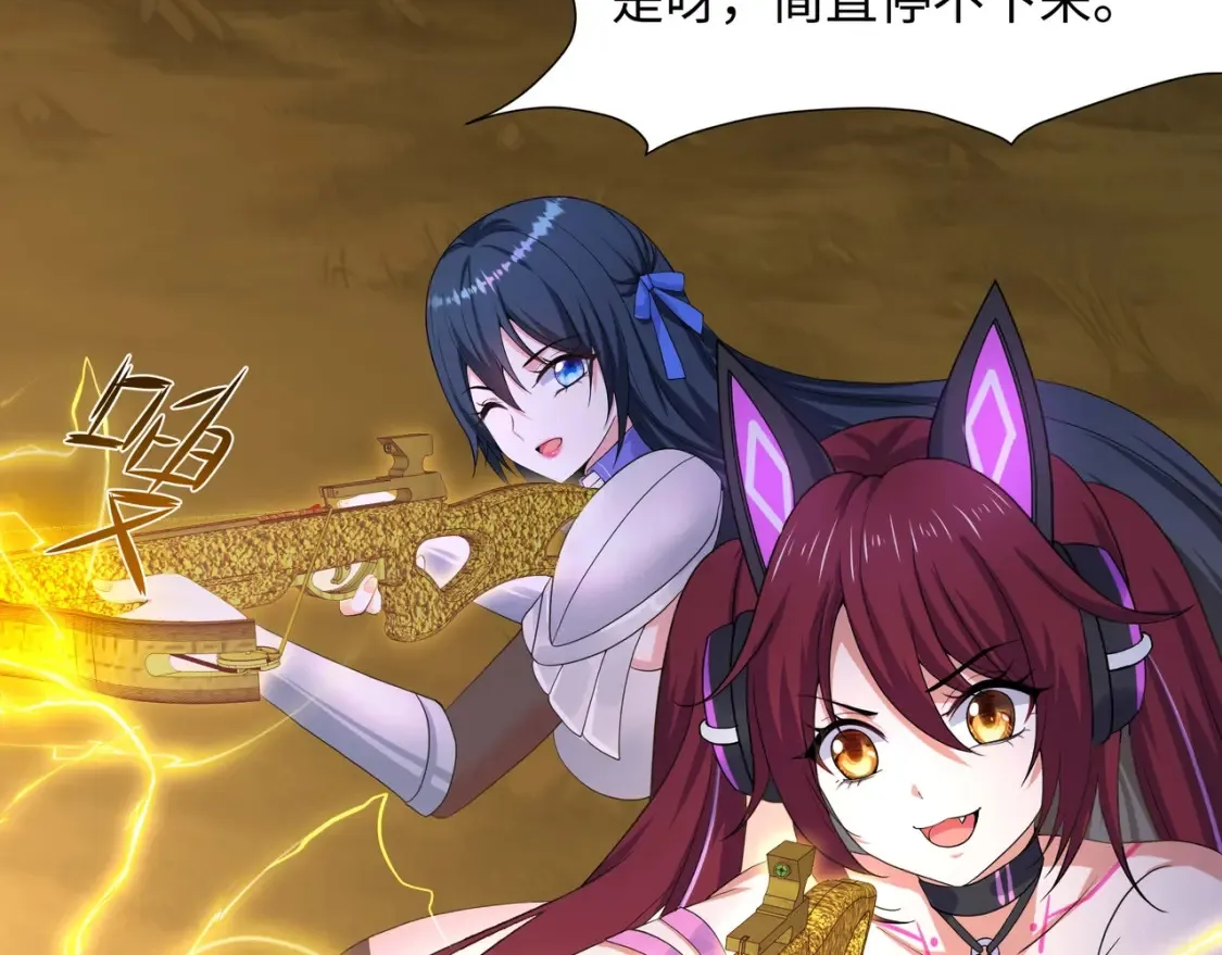 第119话 鬼帝的爪牙 第62页