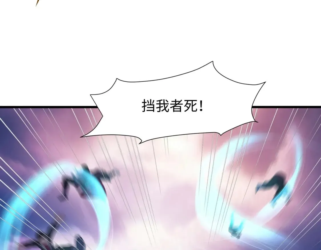 第119话 鬼帝的爪牙 第64页