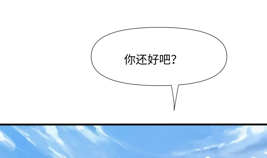 第120话 魔锋四天王 第62页