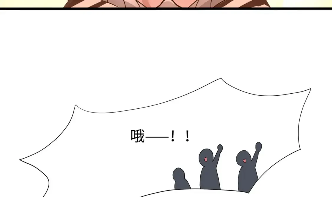 第120话 魔锋四天王 第98页