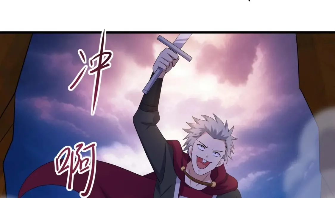 第121话 炼狱浮屠 第26页