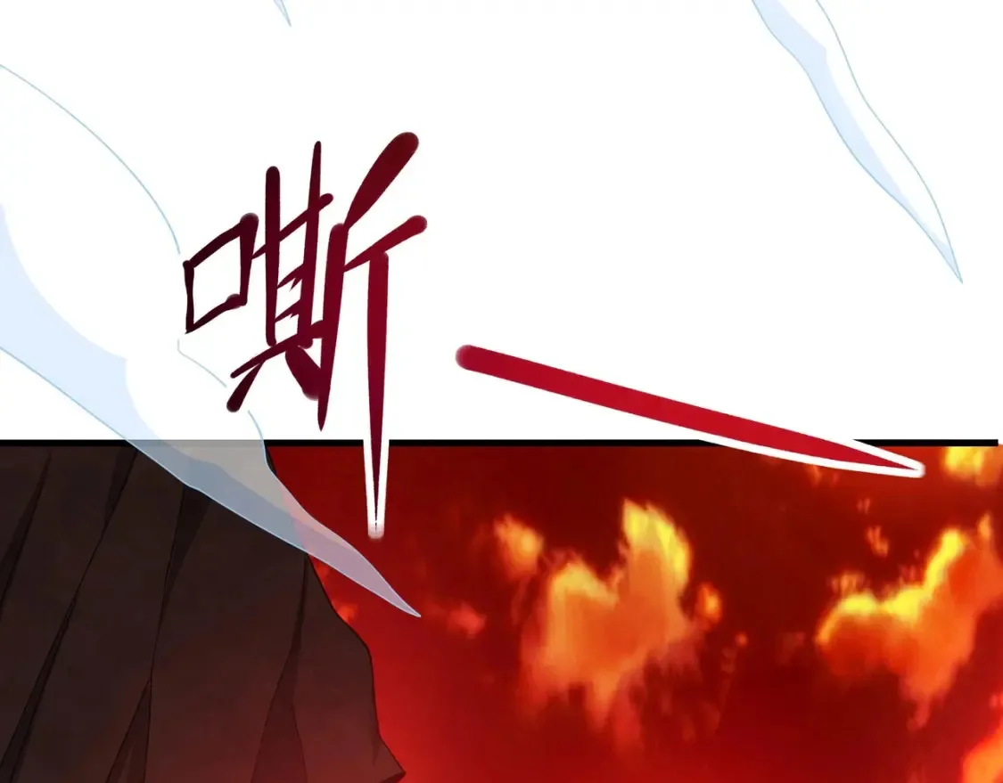 第121话 炼狱浮屠 第69页