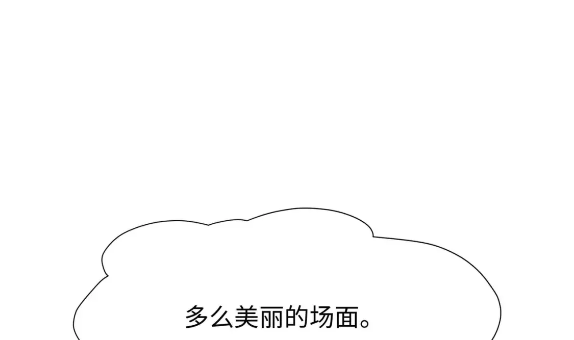 第121话 炼狱浮屠 第73页