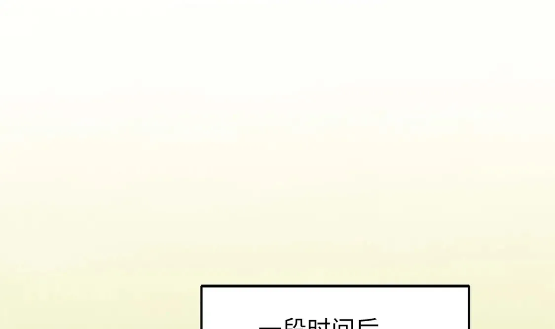 第118话 冰霜巨龙 第92页