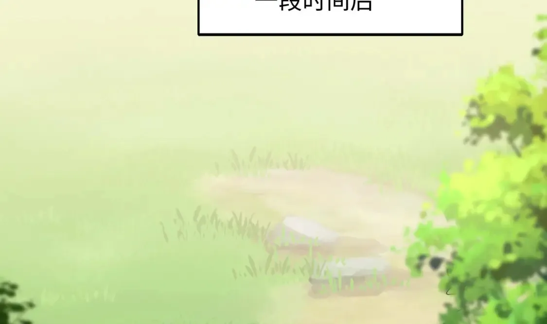第118话 冰霜巨龙 第93页