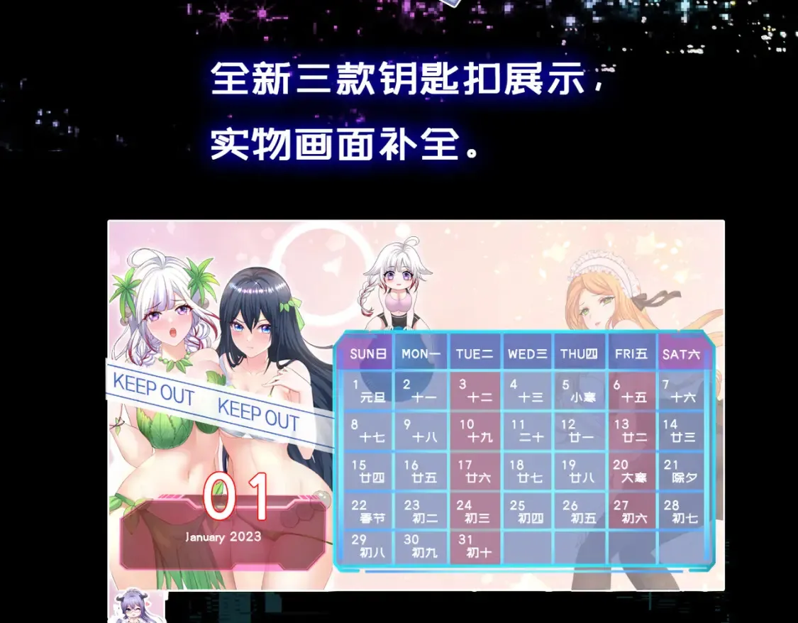 第118话 冰霜巨龙 第129页