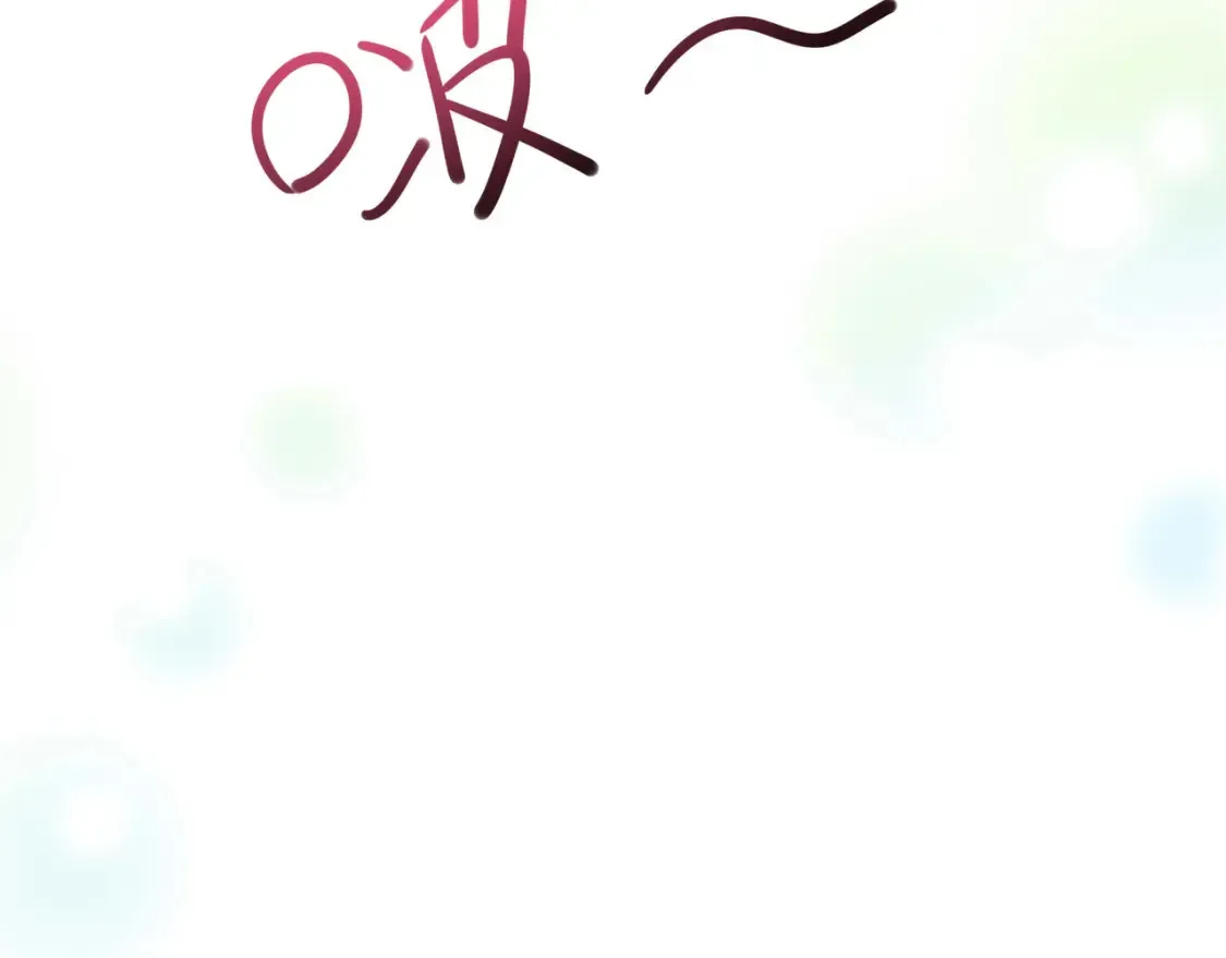第117话 得救了 第11页