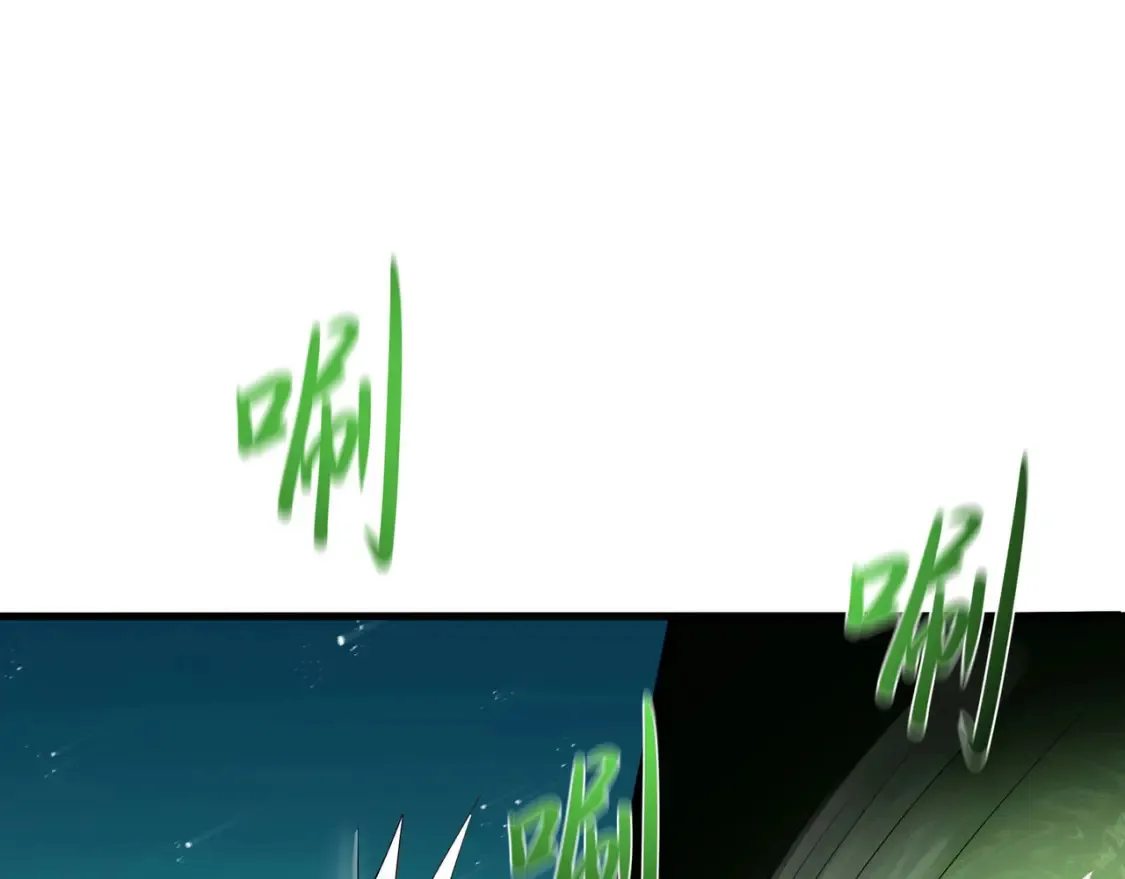 第117话 得救了 第22页