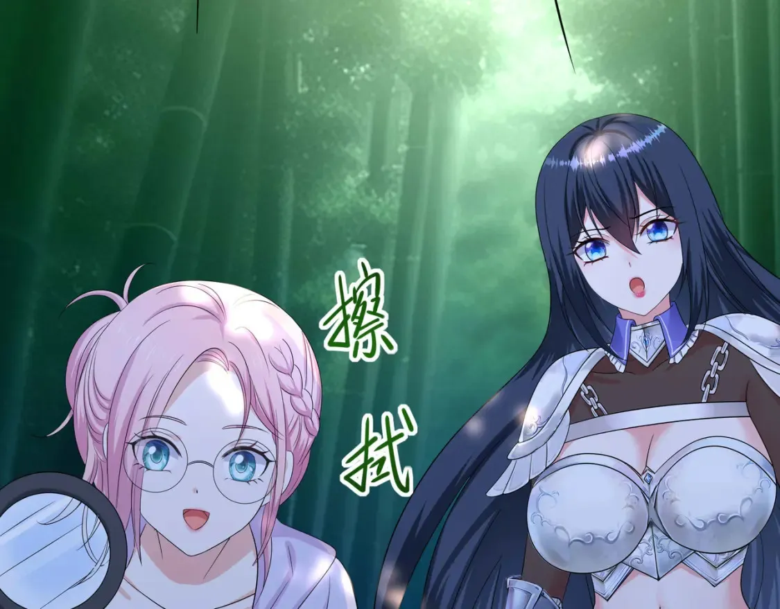 第117话 得救了 第49页