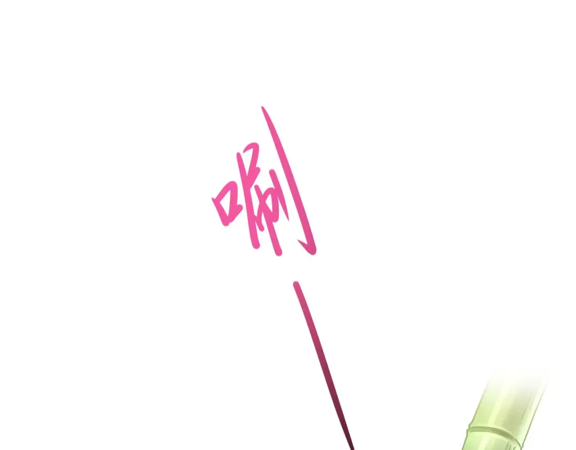 第117话 得救了 第55页