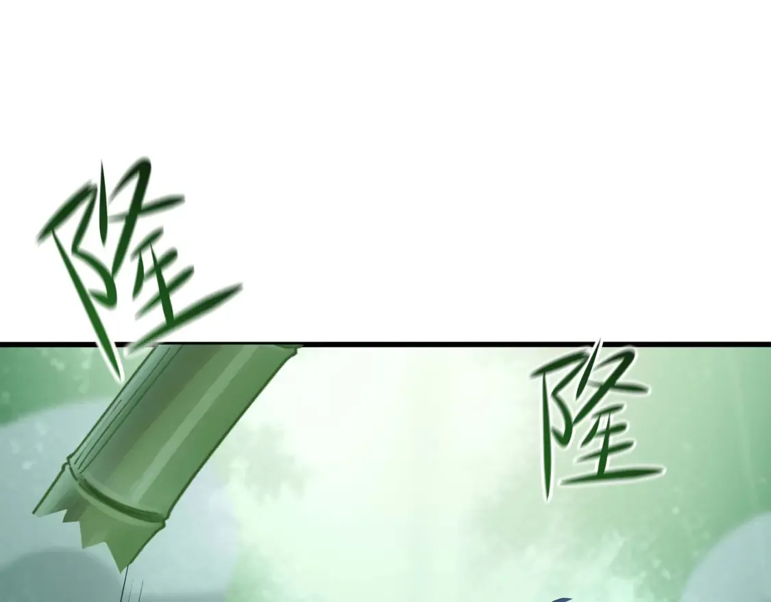 第117话 得救了 第74页