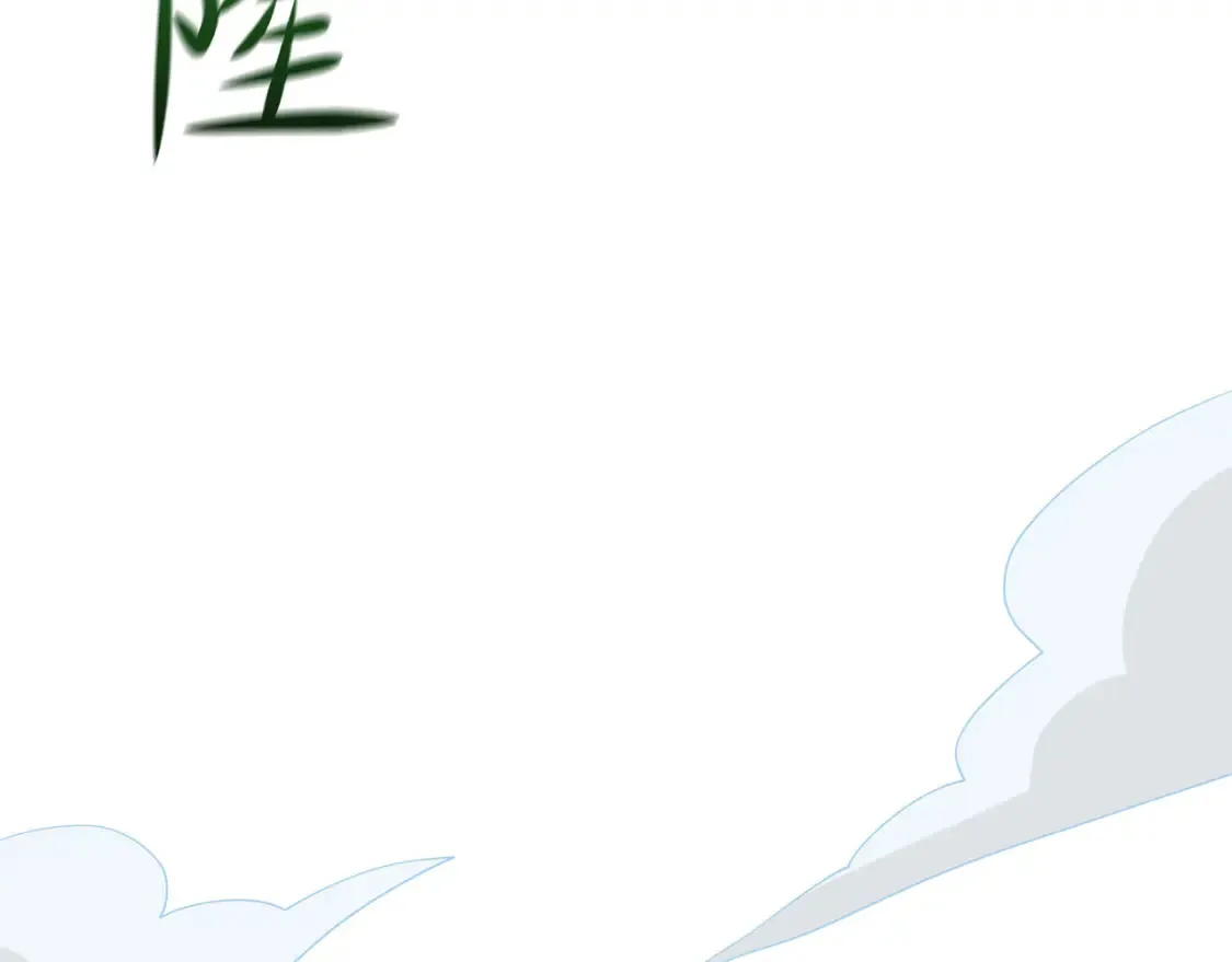 第117话 得救了 第77页