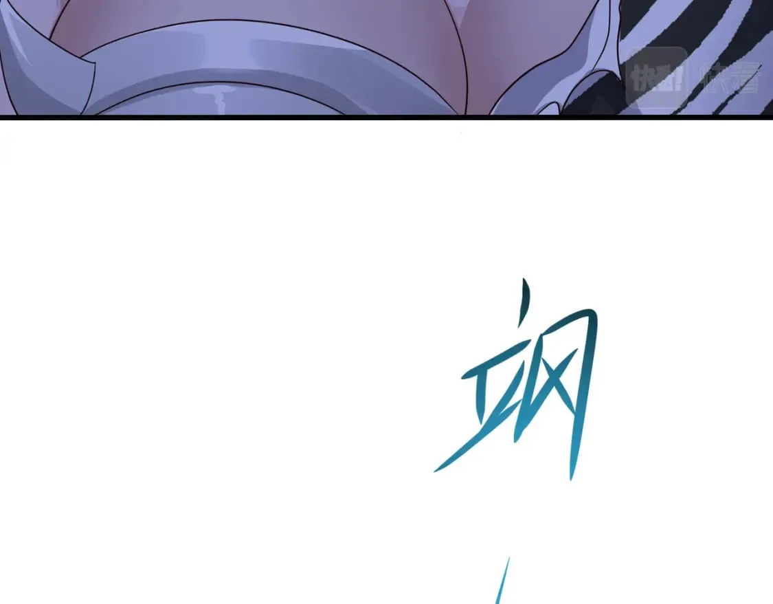 第117话 得救了 第100页