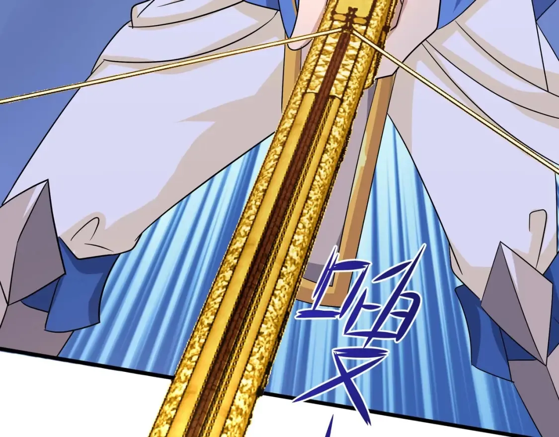 第116话 提升硬度 第21页
