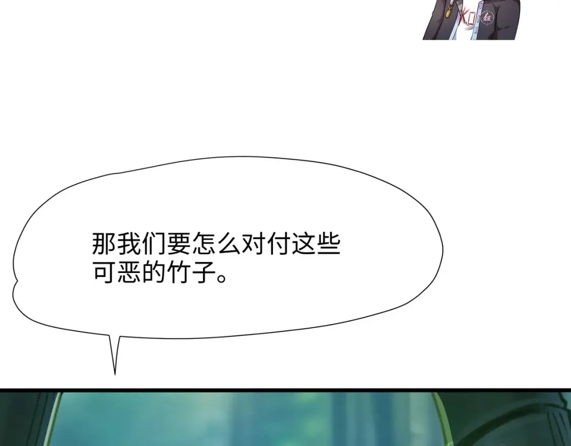 第116话 提升硬度 第67页