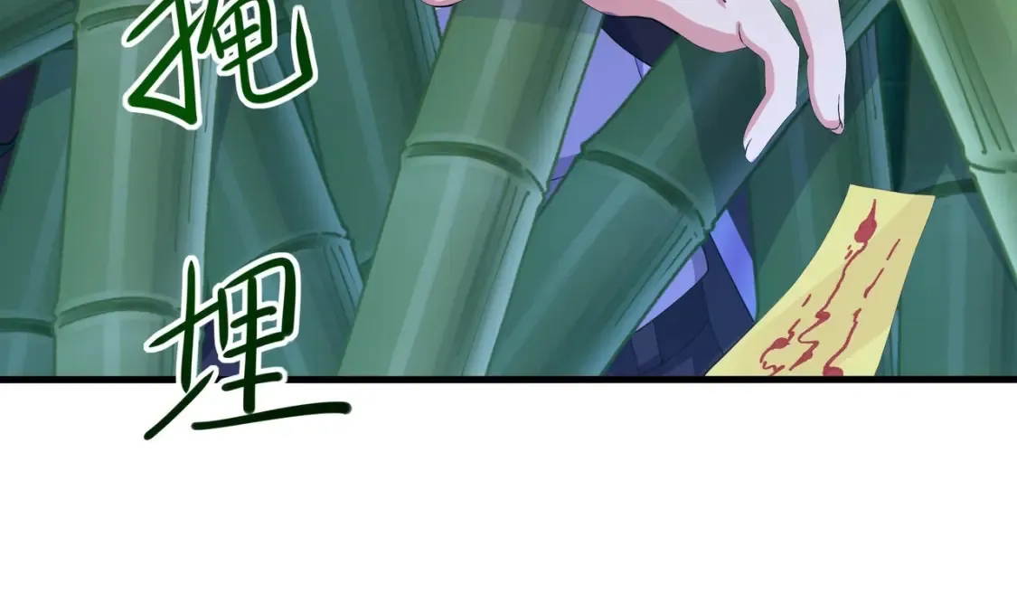 第116话 提升硬度 第83页