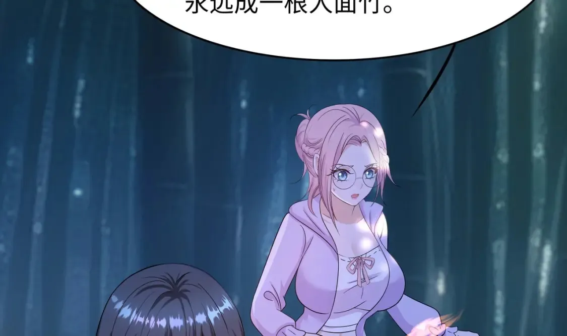 第116话 提升硬度 第92页