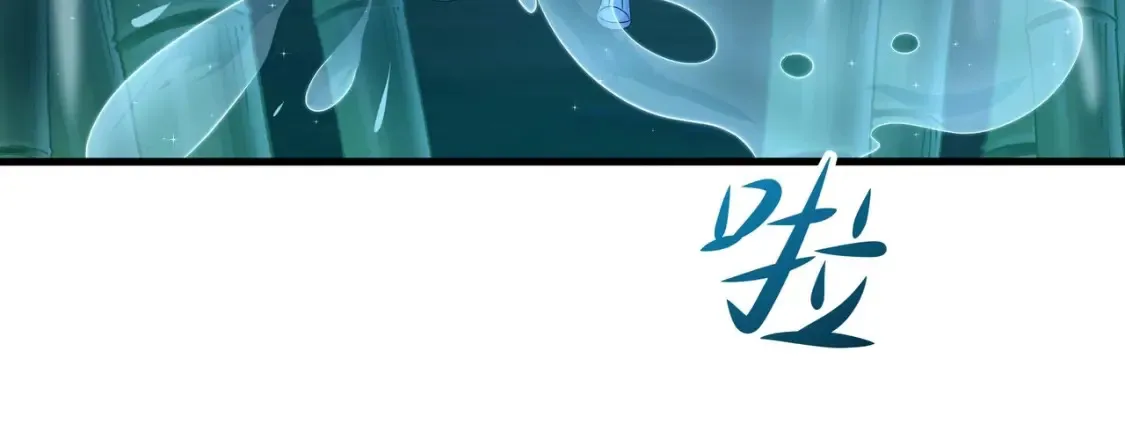 第116话 提升硬度 第101页