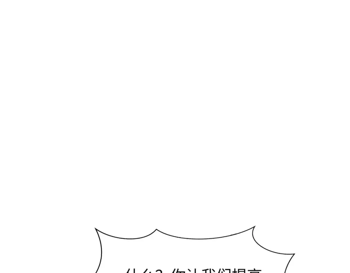 第116话 提升硬度 第102页